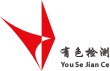 廣東省有色工業建筑質量檢測站有限公司